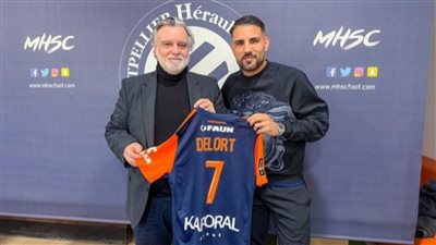 رسميا.. مونبلييه الفرنسي يعلن ضم المهاجم الجزائري أندي ديلور