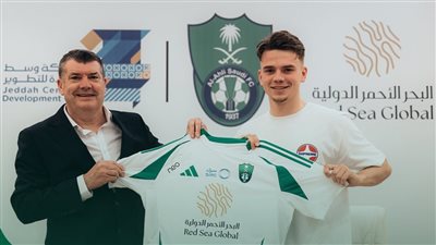 رسميا.. الأهلي السعودي يعلن ضم البلجيكي ماتيو دامس