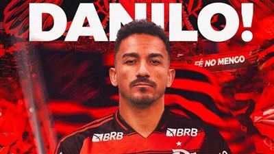 رسميا.. فلامنجو البرازيلي يعلن ضم المدافع المخضرم دانيلو