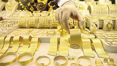  عقب قرار الفيدرالي الأمريكي بتثبيت سعر الفائدة.. ما هو سعر الذهب الآن في مصر؟