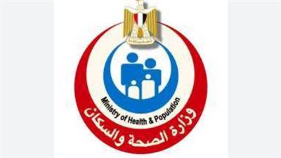 وزارة الصحة المصرية: تطعيم الالتهاب الكبدى أ يحمى من المرض 20 عاما بعد الجرعة الثانية