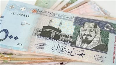 سعر الريال السعودي مقابل الجنيه المصري في السوق السوداء اليوم 30 يناير 2025