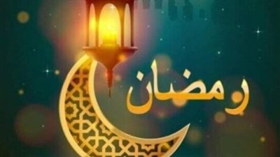 تجهيزات رمضان في شعبان.. استعدادات روحانية ومنزلية لاستقبال الشهر المبارك