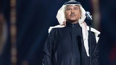 النجم السعودي محمد عبده والنجوم.. ليلة استثنائية لفنان العرب بعد انتظار