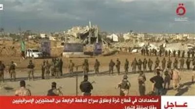 ضمن الدفعة الرابعة لصفقة التبادل.. بدء التحضيرات للإفراج عن أحد المحتجزين الإسرائيليين عند ميناء غزة