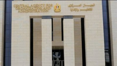  مسابقة جديدة لشغل 20 ألف وظيفة معلم مادة اللغة الانجليزية.. شروط التقديم على الوظائف