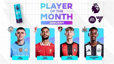 7 لاعبين مرشحين لجائزة الأفضل خلال يناير بالدوري الإنجليزي