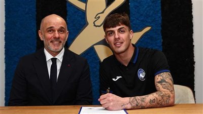 رسميا.. أتالانتا يعلن تعاقده مع نجل مالديني أسطورة ميلان