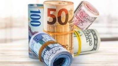  أسعار أغلب العملات الأجنبية الأخرى أمام الجنيه المصري اليوم الأحد 2-2-2025