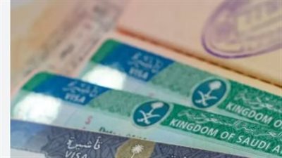 رابط طلب الزيارة العائلية السعودية 1446