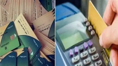 الفئات المسموح لها إضافة المواليد على بطاقة التموين 2025