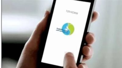 خطوات الاستعلام عن فاتورة الكهرباء شهر فبراير 2025