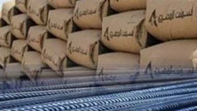  سعر الأسمنت اليوم الاثنين 3-2-2025 فى السوق المحلى