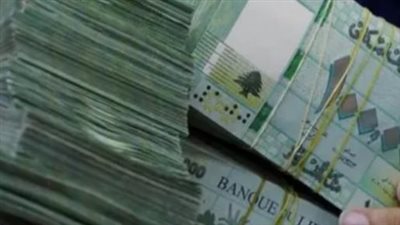 سعر الدولار مقابل الليرة اليوم الإثنين 3 فبراير 2025 في لبنان