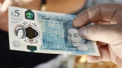 سعر الجنيه الإسترليني بداية تعاملات اليوم الاثنين 3-2-2025 بالبنوك العاملة في السوق المصري