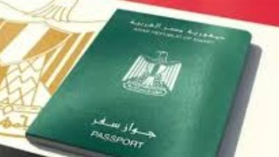 خطوات استخراج جواز السفر 2025
