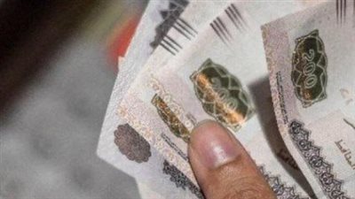 جدول مواعيد صرف مرتبات شهر فبراير 2025.. والأماكن