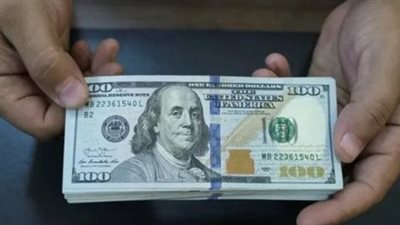  سعر الدولار اليوم السبت 1 فبراير 2025 أمام الجنيه المصري