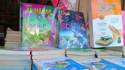 أسعار الكتب الخارجية للمرحلة الابتدائية الترم الثاني 2025