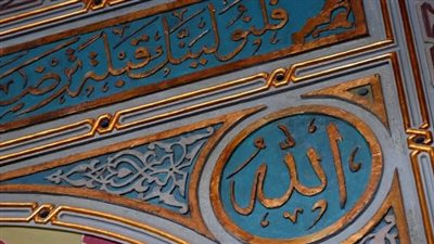  مواقيت الصلاة الخمسة اليوم الأربعاء 5-2-2025 فى عدد من محافظات مصر