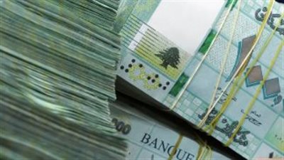 سعر الدولار مقابل الليرة اليوم السبت 1 فبراير 2025 في لبنان