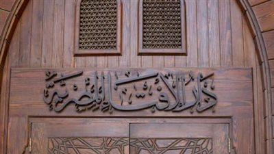  أمين الفتوى يوضح.. ما حكم ترك الزوجة معلقة دون طلاق؟