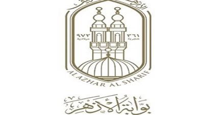 خطوات الحصول على نتيجة الشهادة الإعدادية 2025 عبر بوابة الأزهر الشريف
