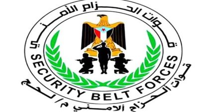 قوات الحزام الأمني... مسيرة عشرة أعوام من الكفاح والنضال بمختلف القطاعات