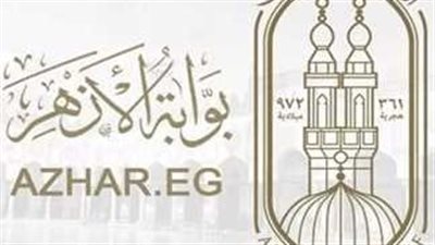 طريقة الحصول علي الشهادة الإعدادية الأزهرية 2025