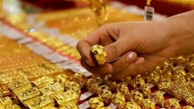  أسعار الذهب اليوم السبت 8 فبراير 2025.. ارتفاع طفيف في السوق المحلية بمصر 