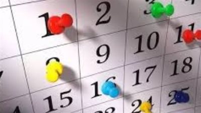 موعد انتهاء شهر طوبة وبداية 