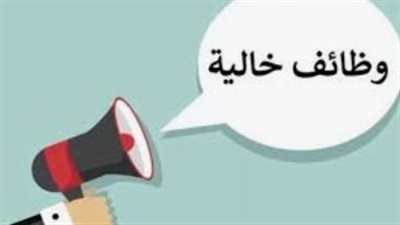 الأوراق المطلوبة للتقديم على فرص عمل للخارج 2025