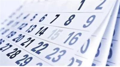 التاريخ القبطي اليوم.. ما هو موعد نهاية شهر طوبة؟