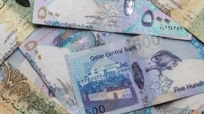 سعر الريال القطرى اليوم السبت 8-2-2025 ببنوك مصر 