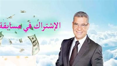 خطوات تسجيل رقم الهاتف في مسابقة الحلم mydream عبر الموقع الرسمي