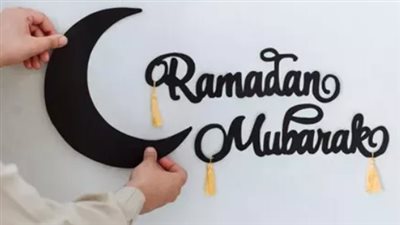إمساكية رمضان 2025 مكة