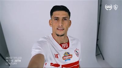 رسميا.. الزمالك يعلن ضم المغربي صلاح الدين مصدق
