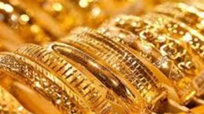 ارتفاع قياسي في أسعار الذهب وعيار 21 يسجل مستوى تاريخي