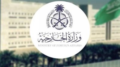 السعودية تجدد موقفها الراسخ تجاه القضية الفلسطينية ورفض التهجير