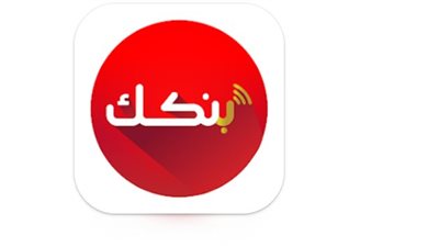 خطوات فتح حساب في بنك الخرطوم عبر تطبيق بنكك (رابط)