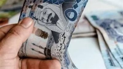 سعر الريال السعودي مقابل الجنيه المصري اليوم الأحد 9 فبراير 2025