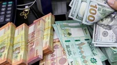 سعر الدولار مقابل الليرة اللبنانية في السوق السوداء اليوم 9_2_2025