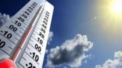 درجات الحرارة المتوقعة اليوم الأحد 9 فبراير 2025 بجنوب اليمن