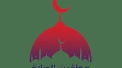 مواقيت الصلاة في مكة المكرمة وباقى المدن والعواصم العربية اليوم 10_2_2025