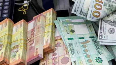 سعر الدولار مقابل الليرة اللبنانية في السوق السوداء اليوم 10_2_2025