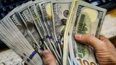  سعر الدولار أمام الجنيه المصري داخل البنوك العاملة في مصر الأن