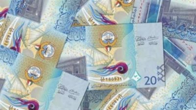  سعر الدينار الكويتي مقابل الجنيه المصري اليوم الإثنين 10 فبراير 2025