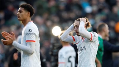 ليفربول ليس الأول.. كبار البريمرليج يغادرون كأس الاتحاد الإنجليزي تباعا