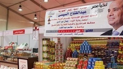 أماكن معارض أهلا رمضان 2025 في المحافظات