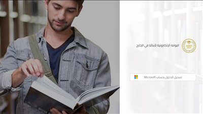 موعد نتيجة امتحانات الطلبة المصريين فى الخارج 2025